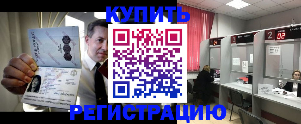 пропишу в квартире в Красноперекопске