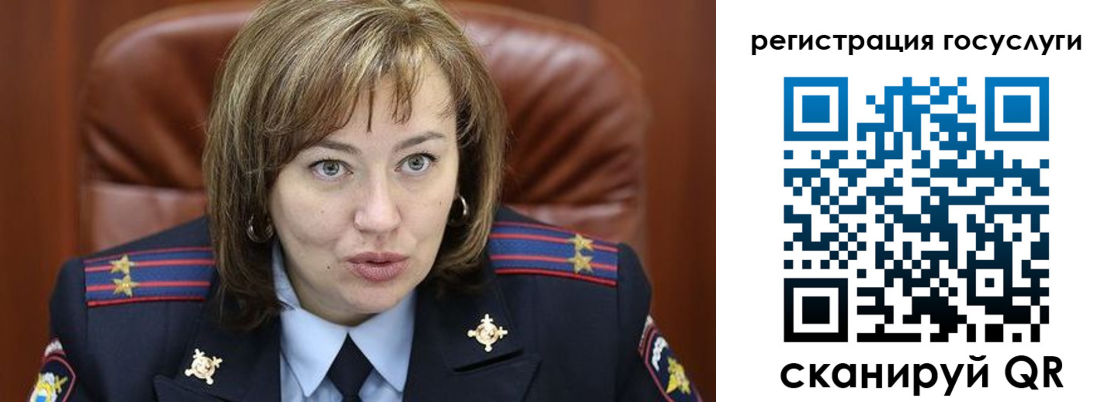 временная регистрация 2025 в Красноперекопске