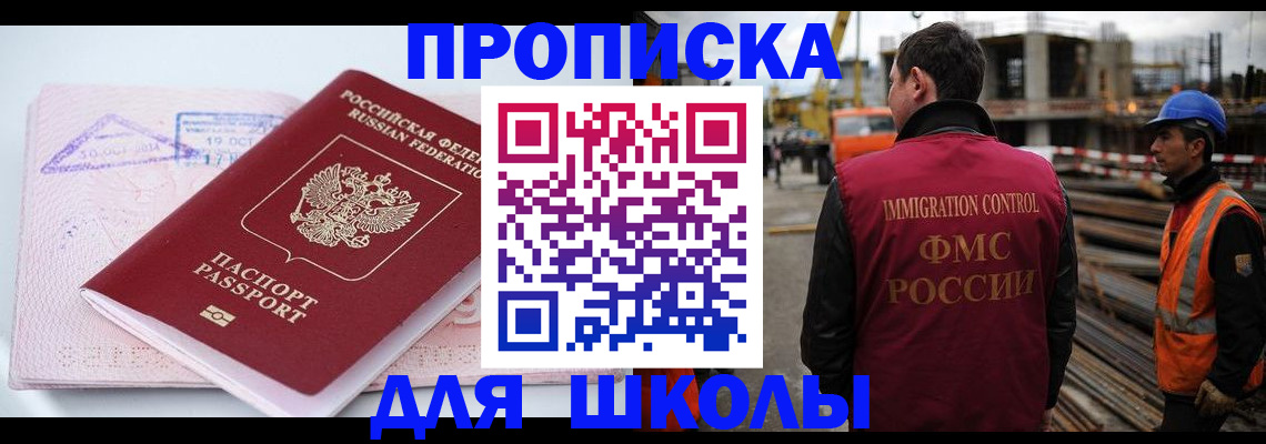 форма 3 в Красноперекопске