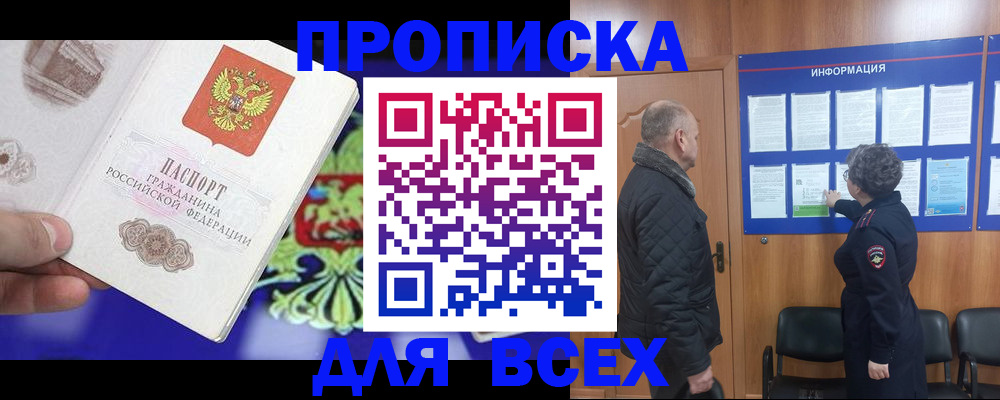 форма 3 в Красноперекопске